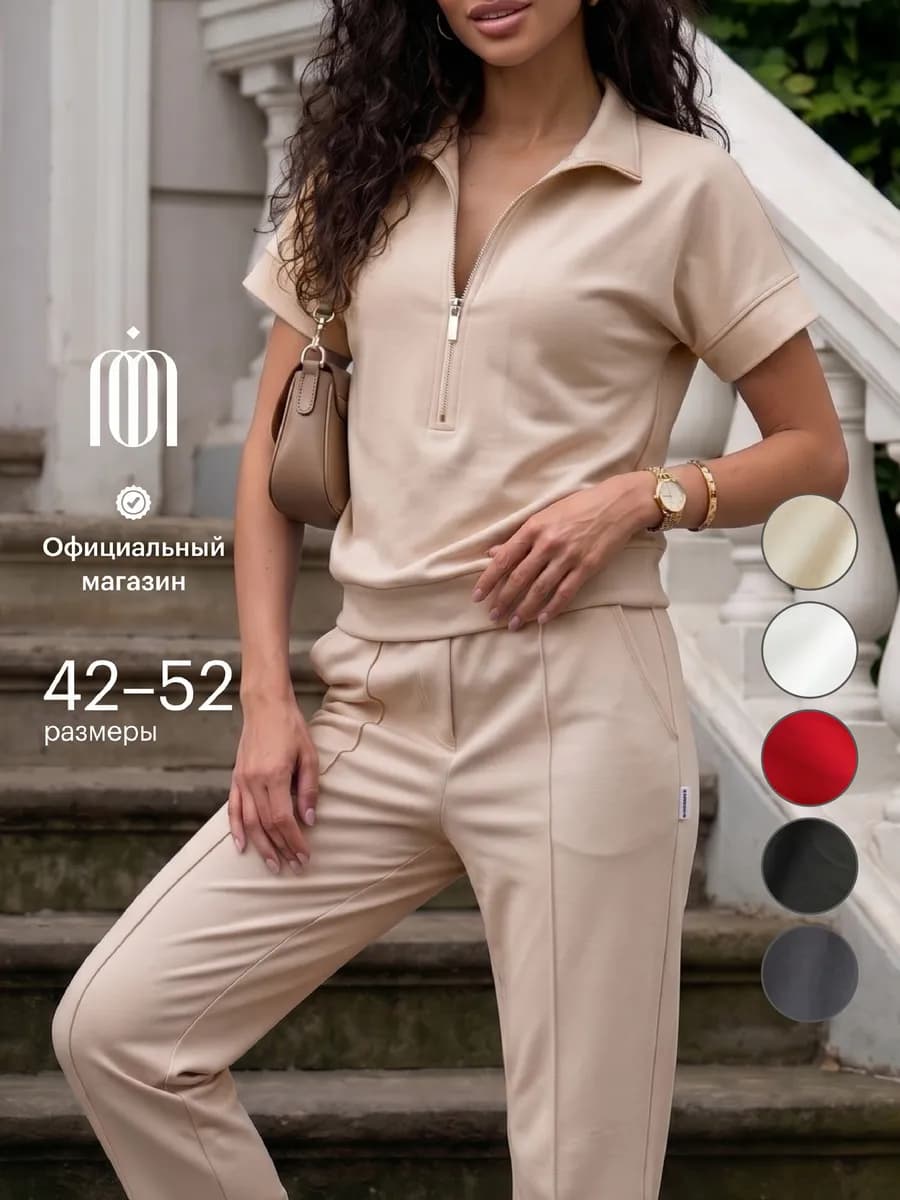 Костюм летний с брюкам офисный
