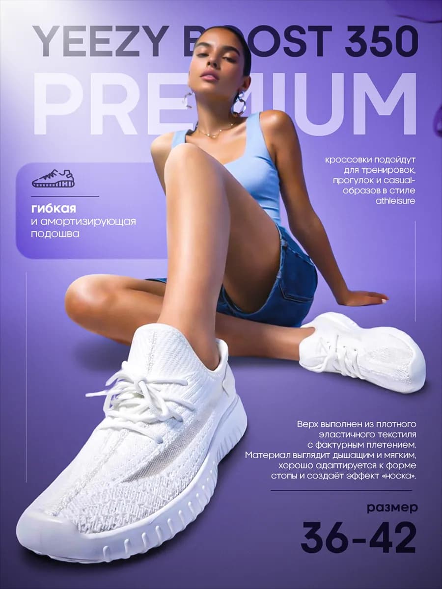 Кроссовки унисекс Yeezy Boost 350 изики летние текстильные