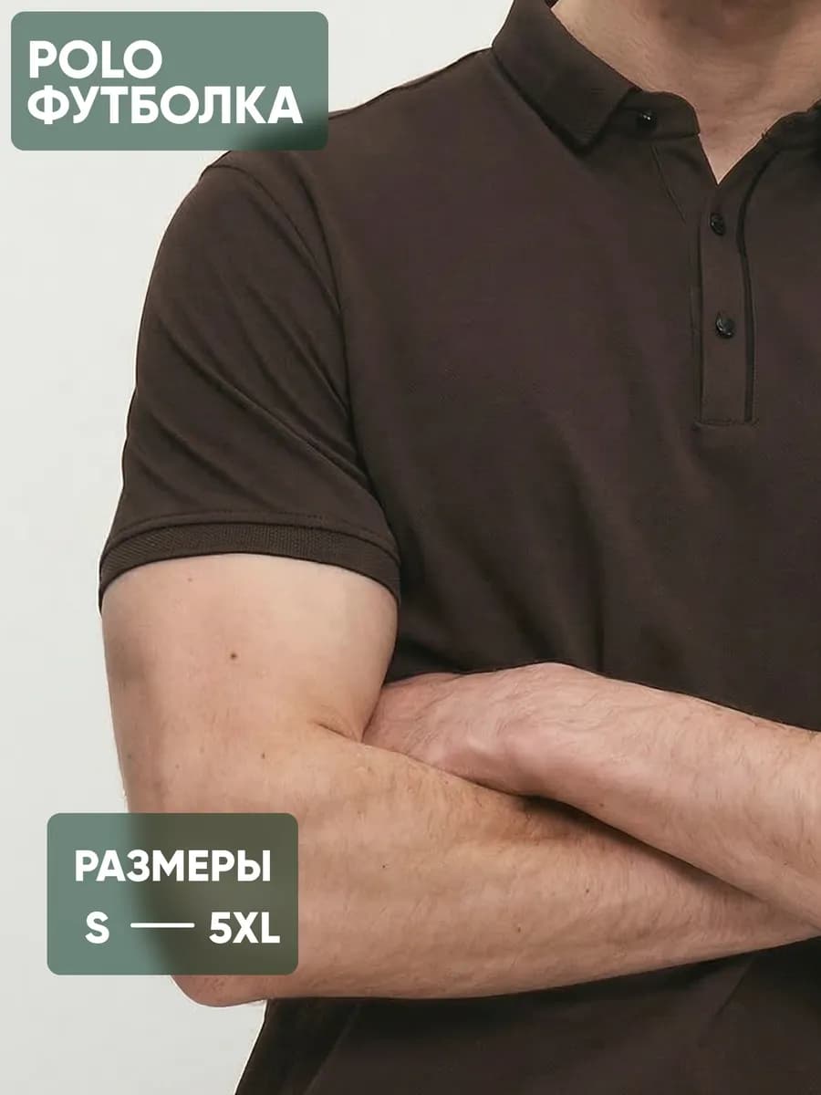 Хлопковая футболка поло с коротким рукавом
