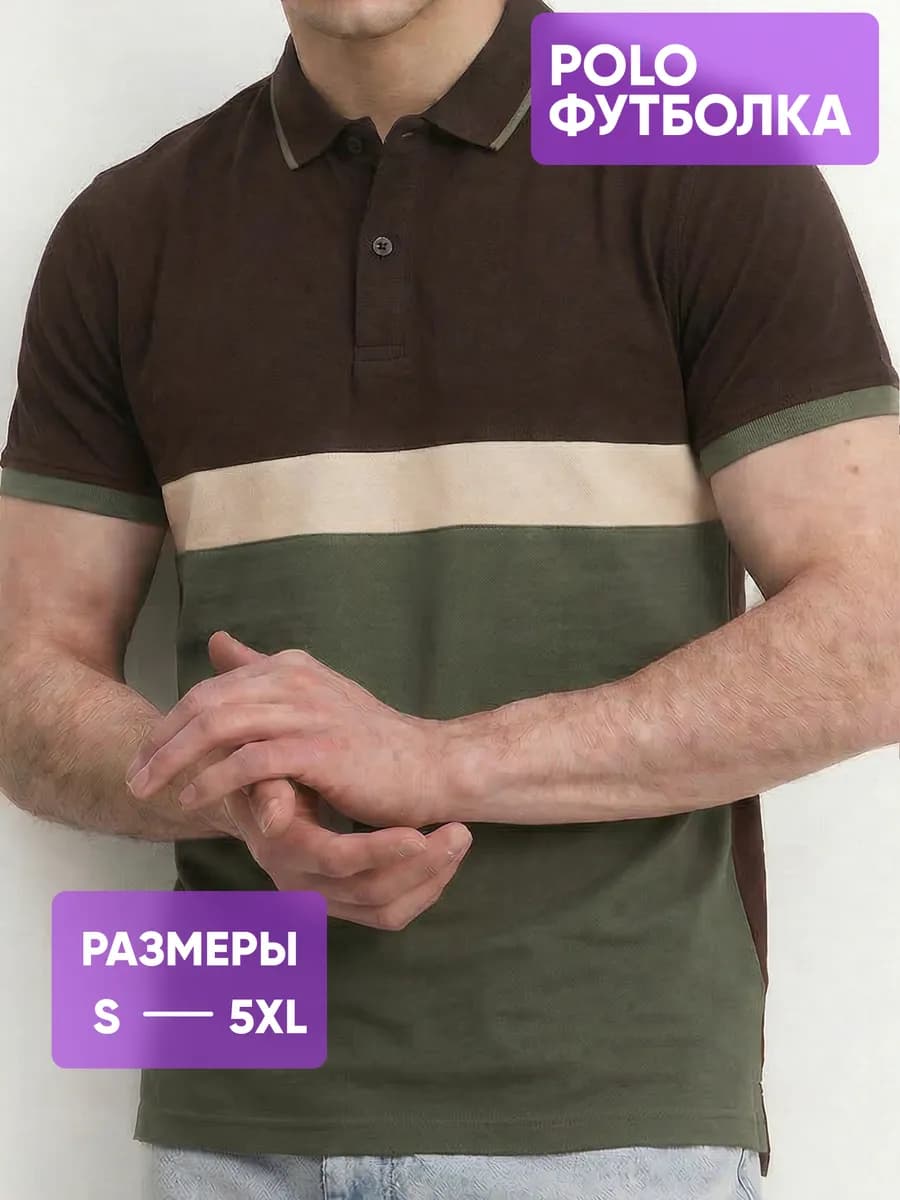 Хлопковая футболка поло с коротким рукавом
