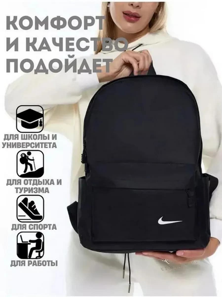 Рюкзак оригинал школьный для путешествий