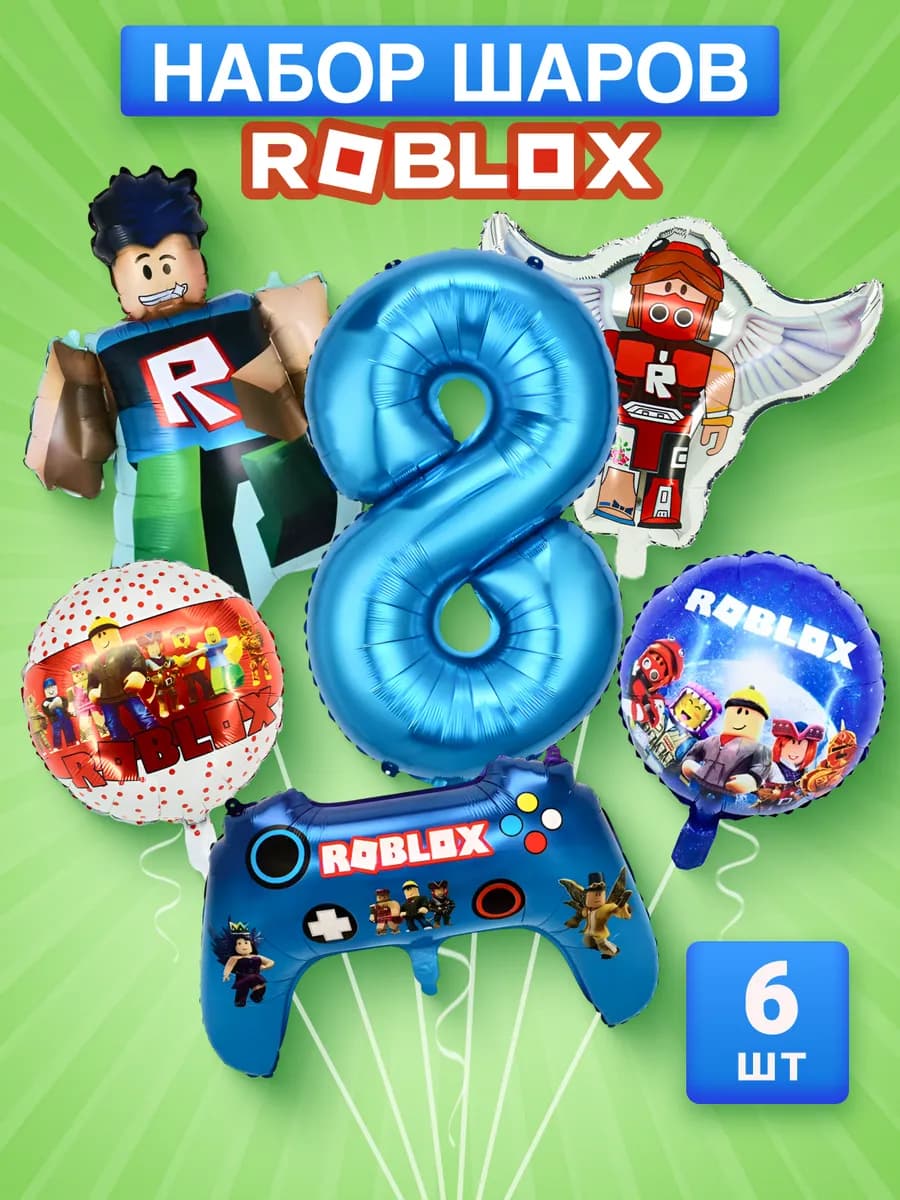 шары roblox