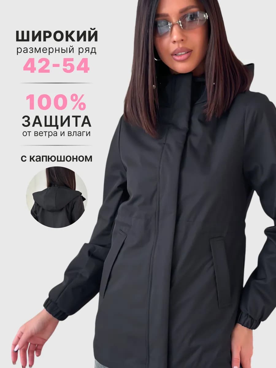 Удлиненная ветровка весенняя с капюшоном