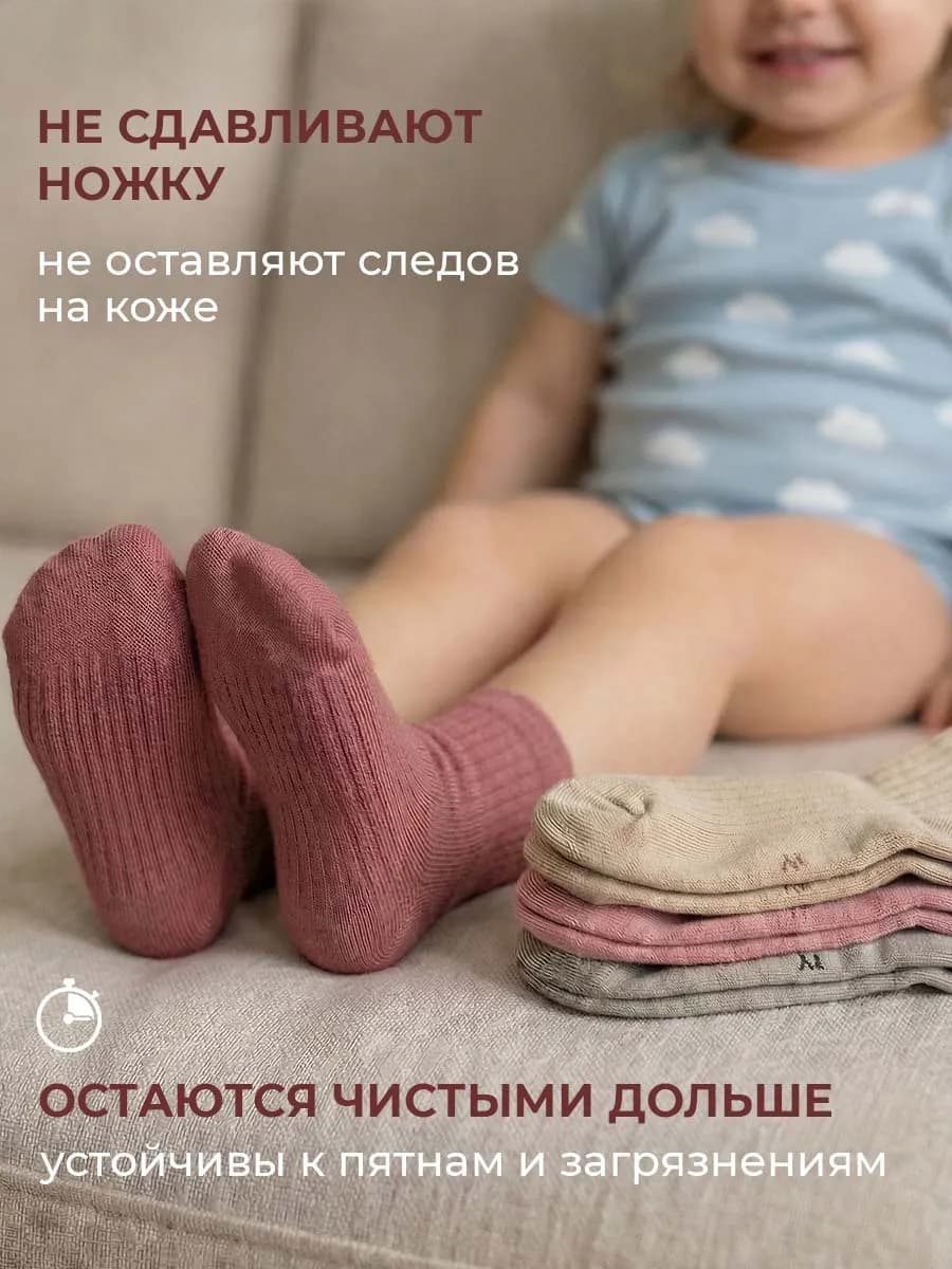 Набор носки детские высокие для девочек 4 пары