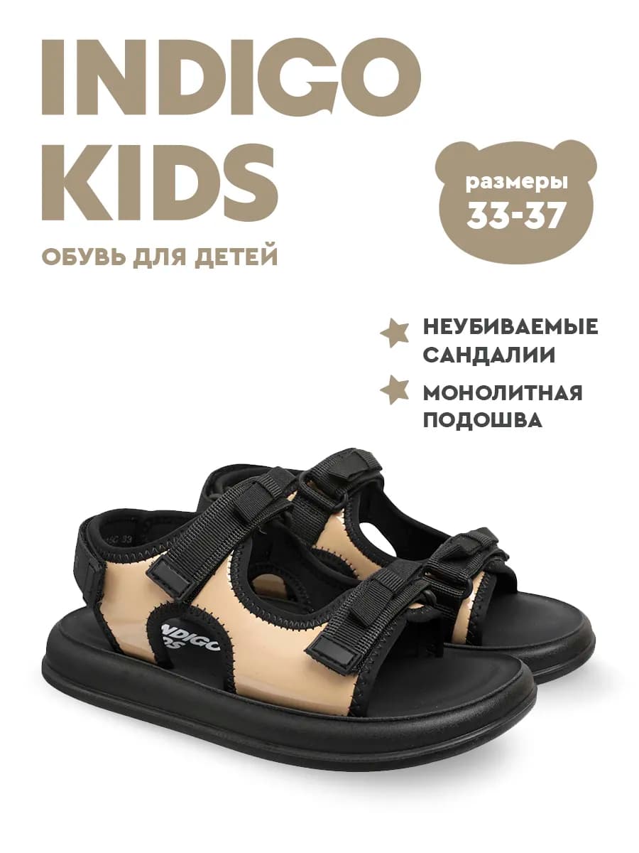 Сандалии босоногие на липучке босоножки barefoot