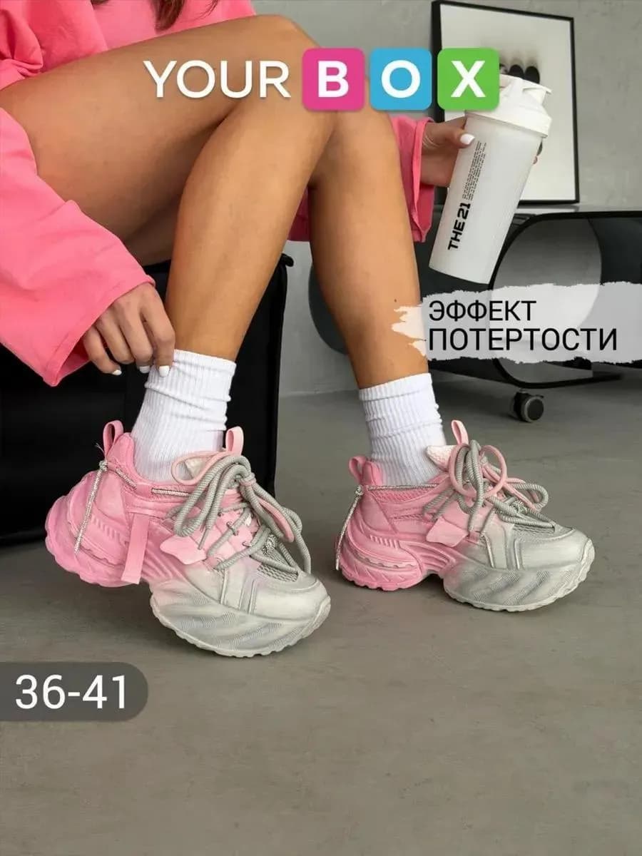 Кроссовки женские лето на платформе