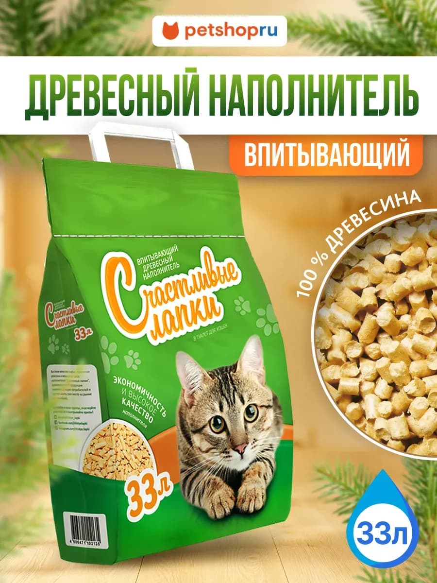 Наполнитель для кошачьего туалета древесный хвойный 33л 12кг