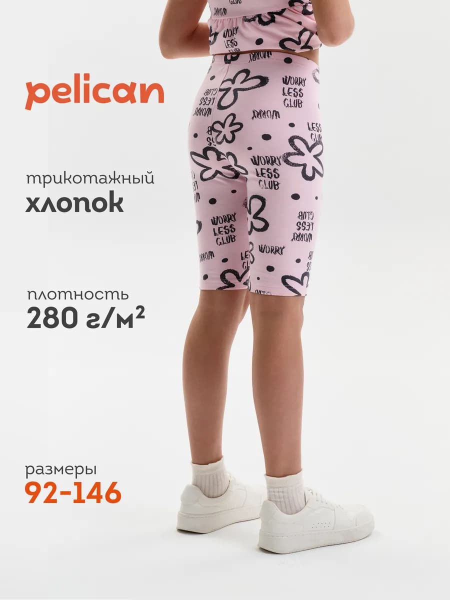 Велосипедки шорты с рисунком спортивные