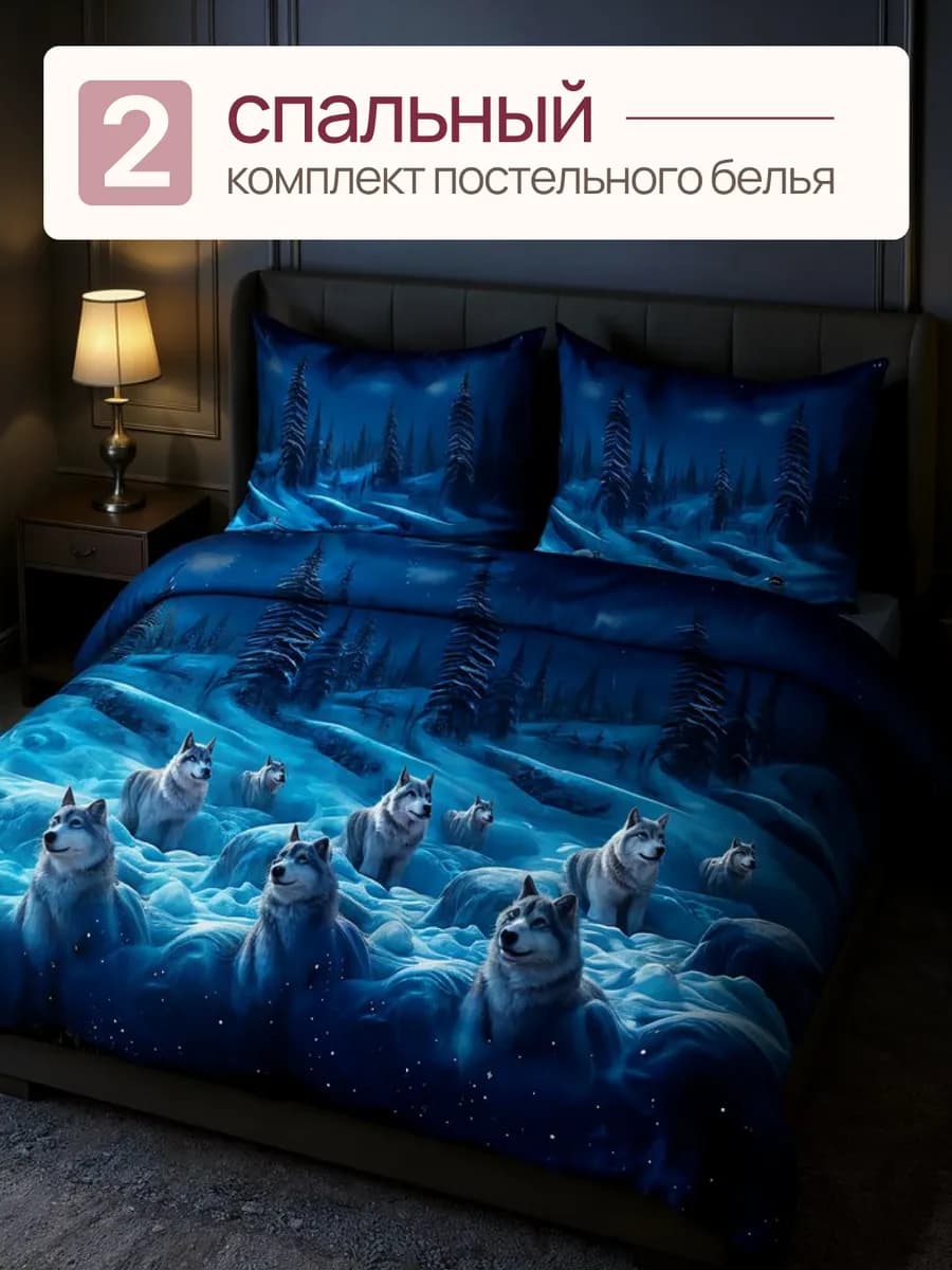 Постельное белье 2 спальное, наволочки 70х70