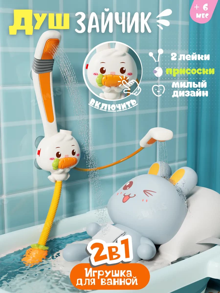 Игрушки для ванной развивающие для новорожденных малышей 0+