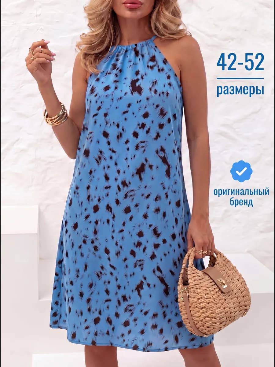 Платье сарафан летний