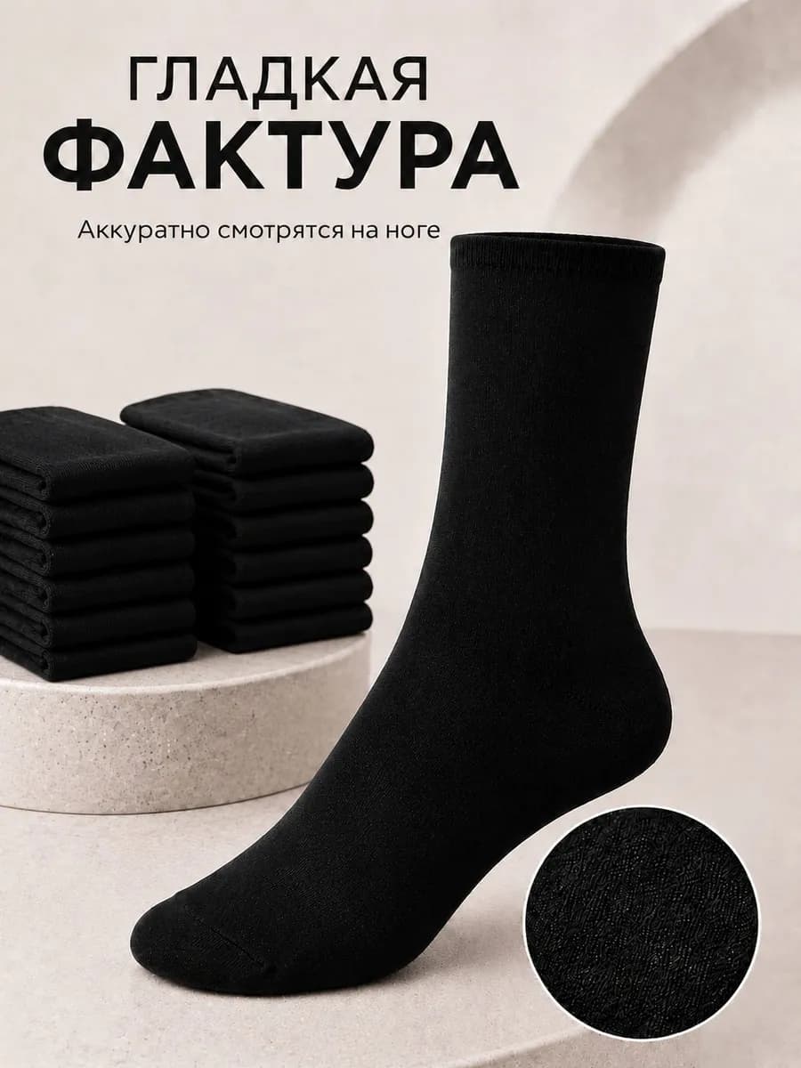 Носки мужские подарок мужчине