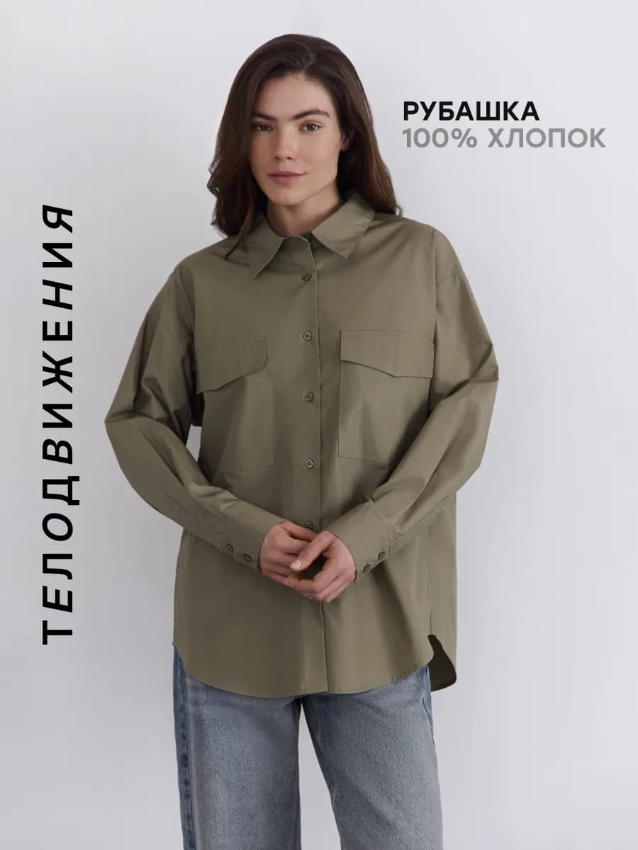 Рубашка с длинным рукавом классическая удлиненная
