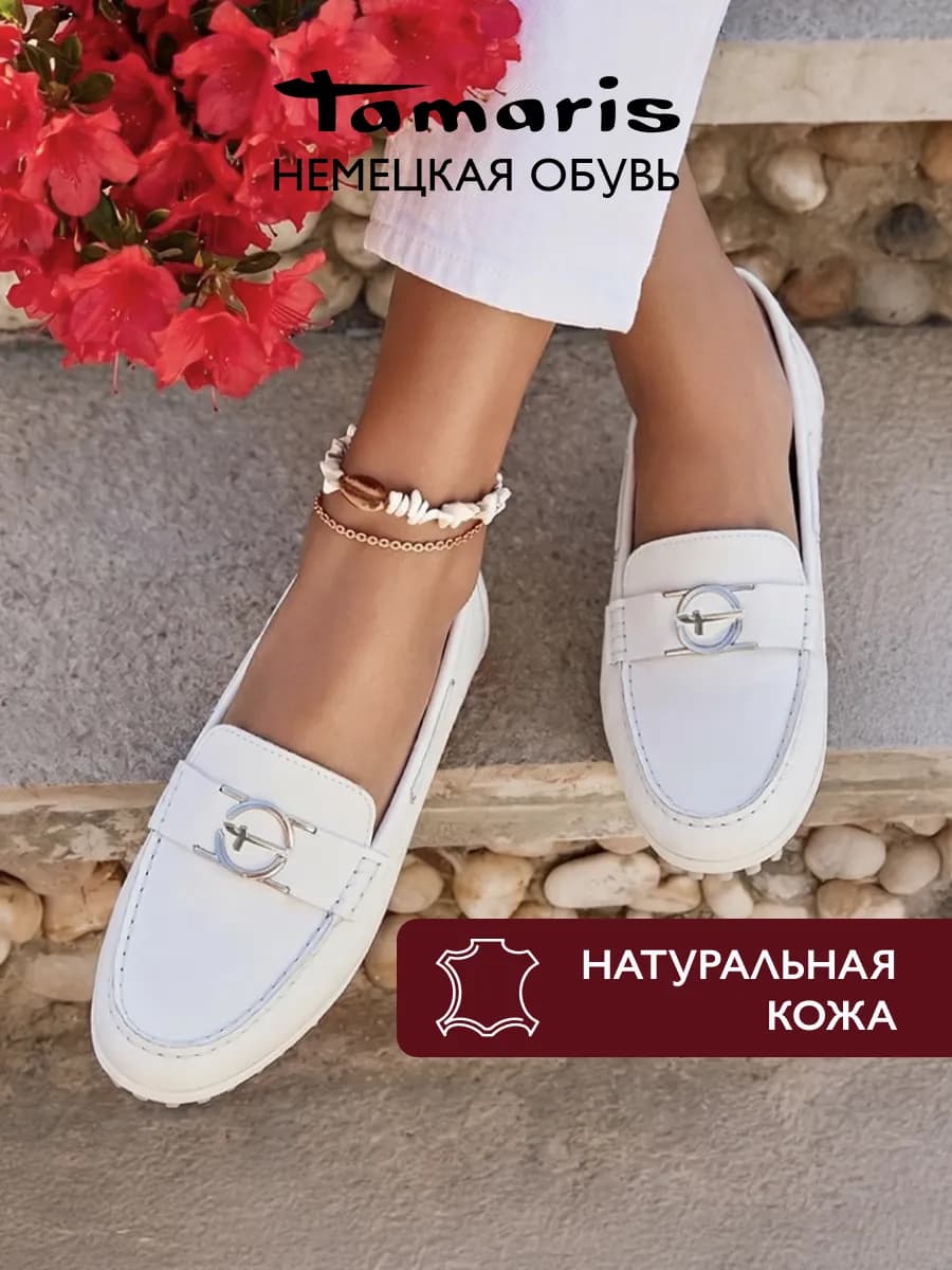 Лоферы топсайдеры кожаные мокасины на низкой подошве
