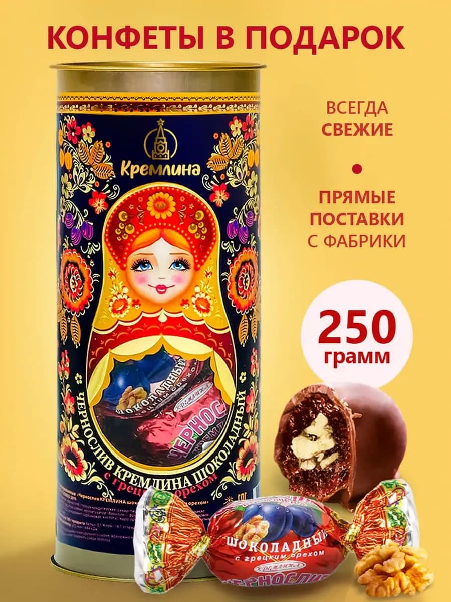 Конфеты подарочные матрешка хохлома туба 250 гр