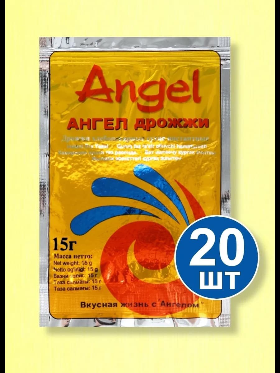 Дрожжи Angel для выпечки 15 гр х 20 шт