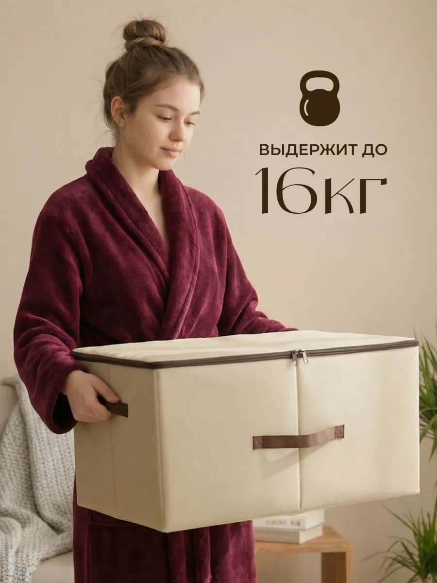Большая коробка для хранения вещей белья и игрушек с крышкой