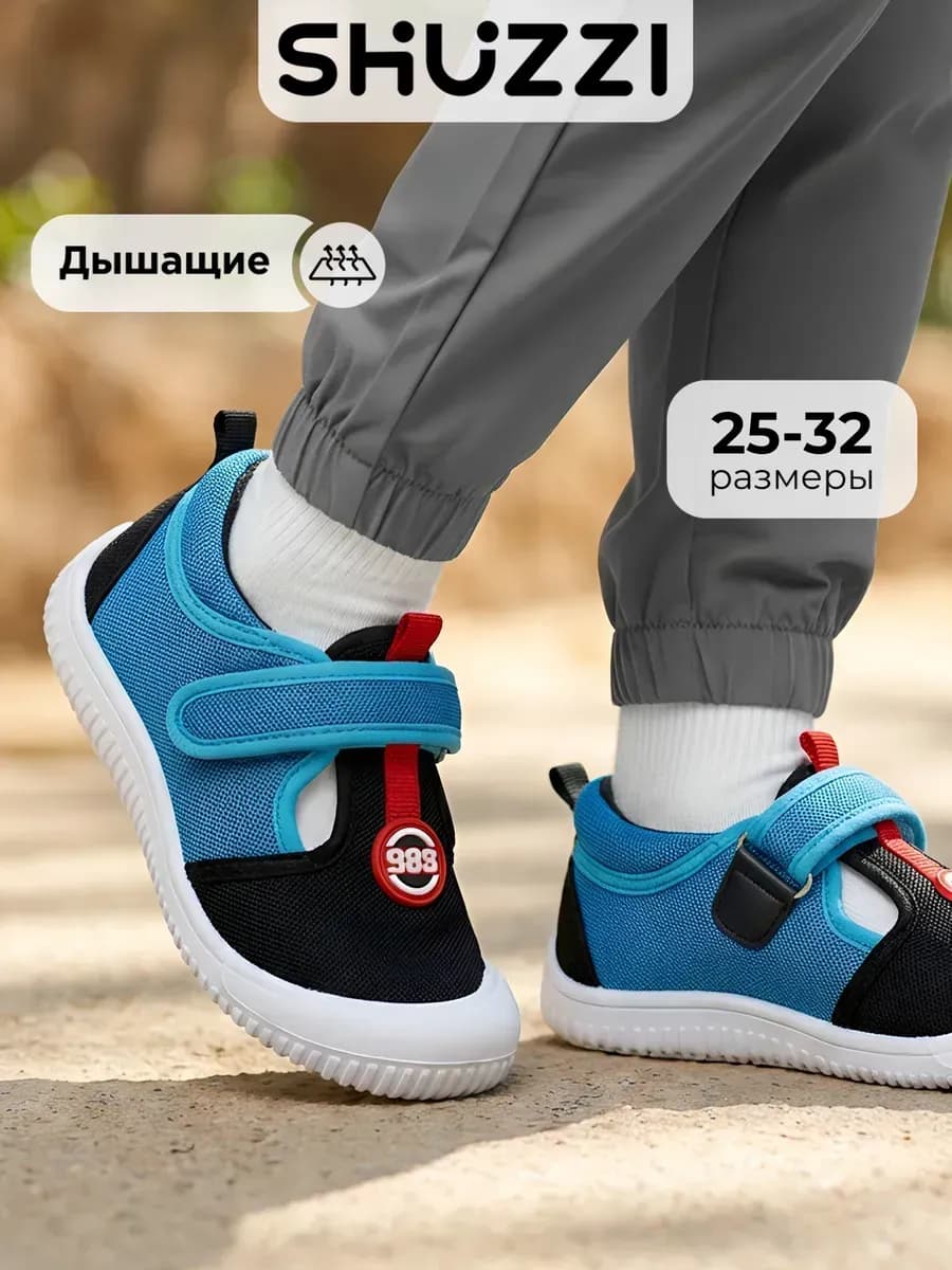 Летние кроссовки дышащие спортивные сандалии