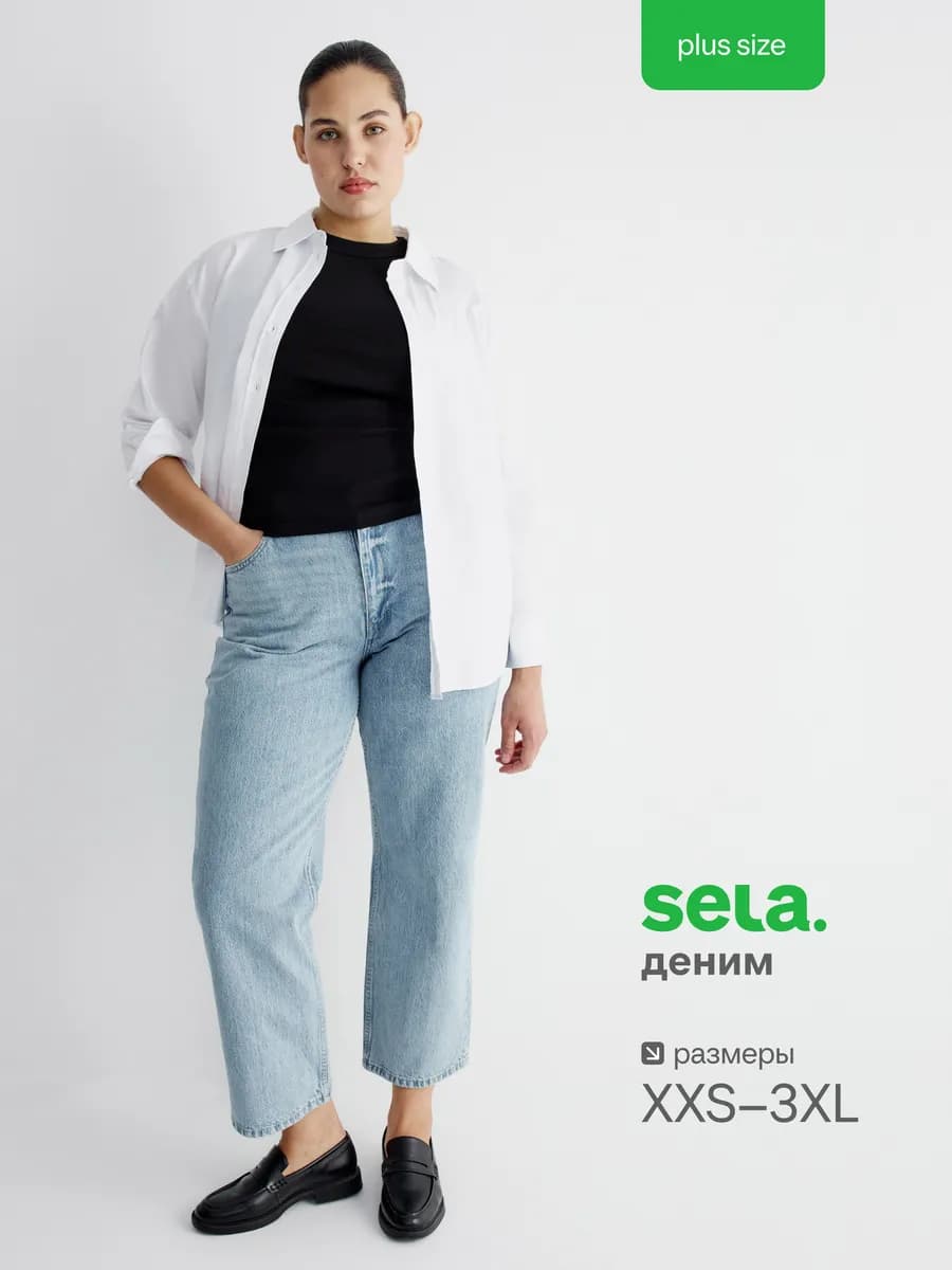 Джинсы 403 STRAIGHT FIT