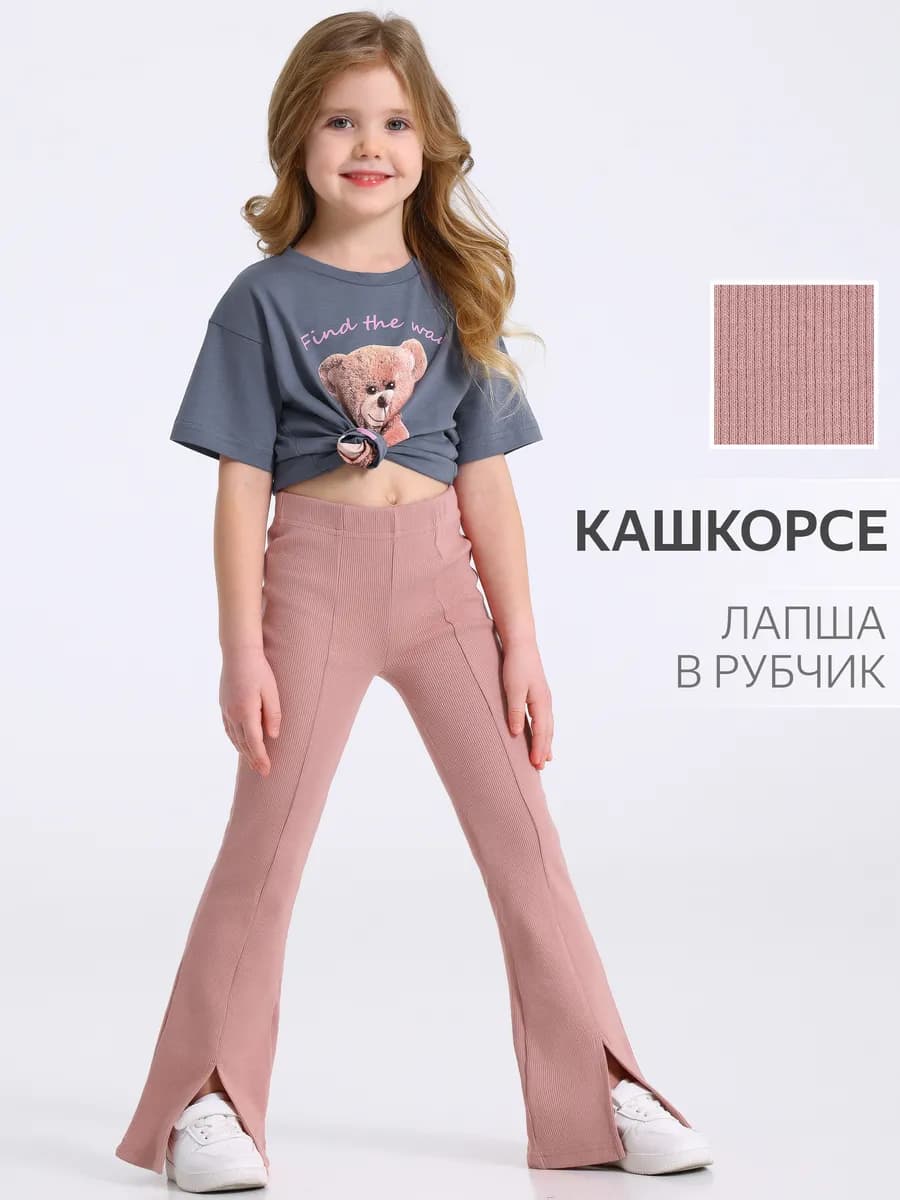 Брюки для девочки в садик