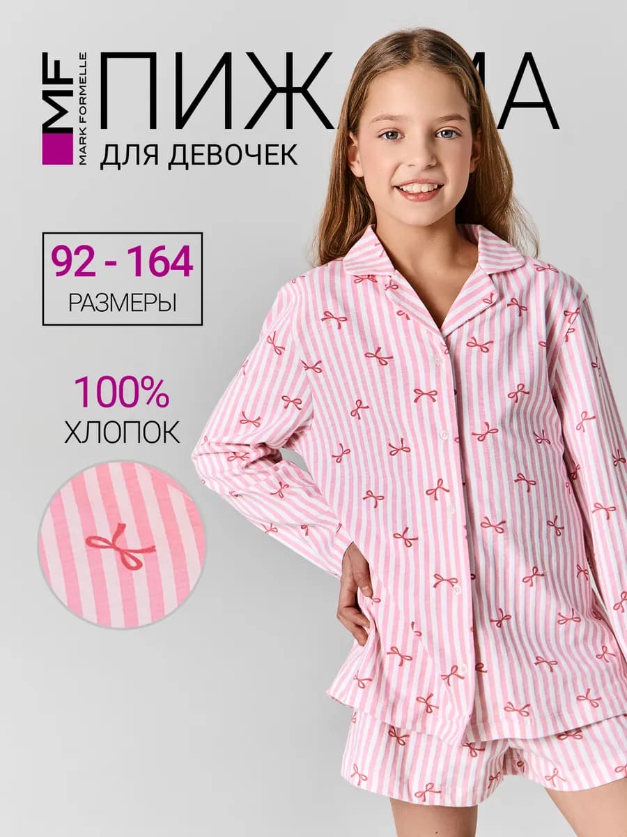Пижама для девочки хлопок с шортами
