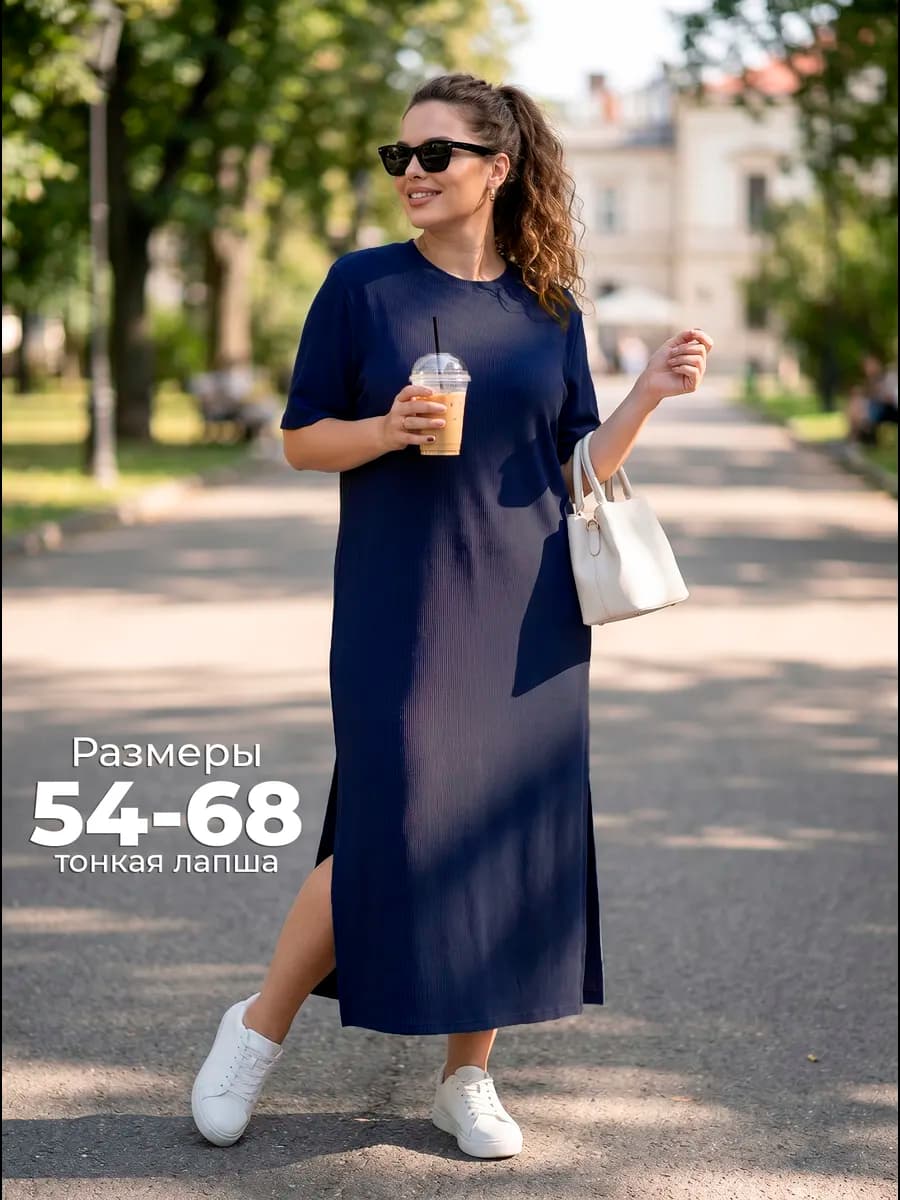 Летнее платье футболка больших размеров