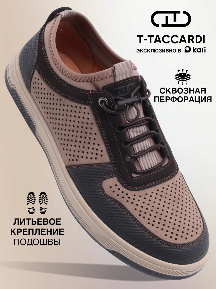 Кроссовки мужские летние дышащие на платформе