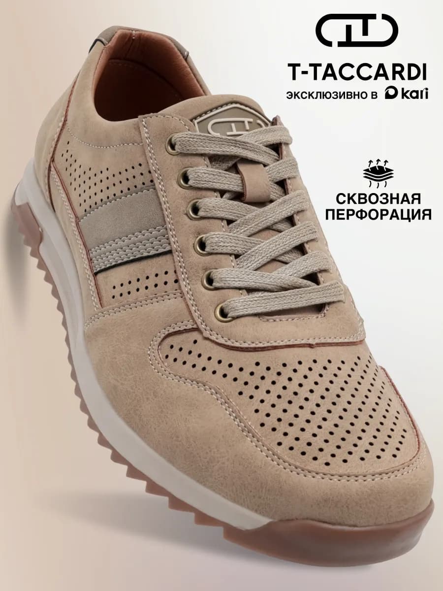 Кроссовки мужские летние дышащие на платформе
