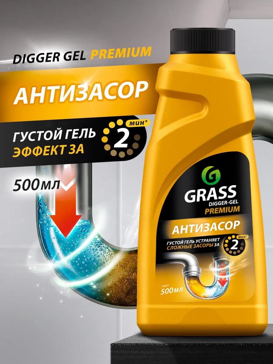 Средство для прочистки труб от засоров Digger Премиум 500мл