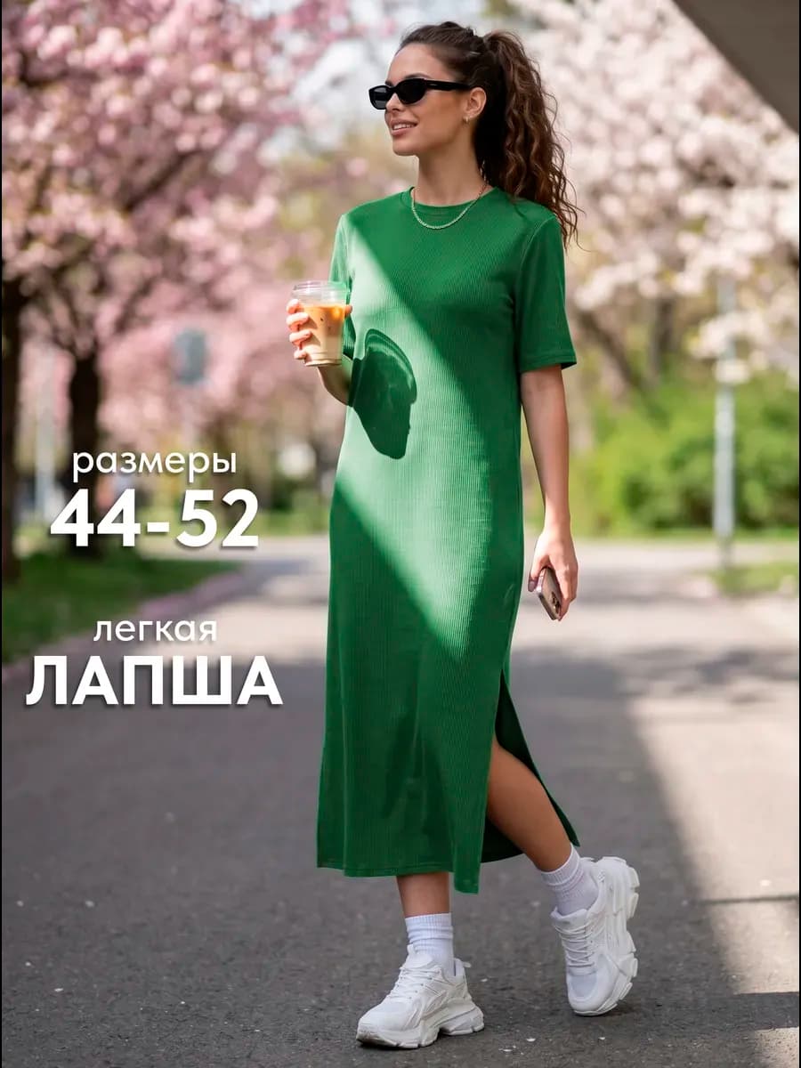 Платье лапша летнее футболка