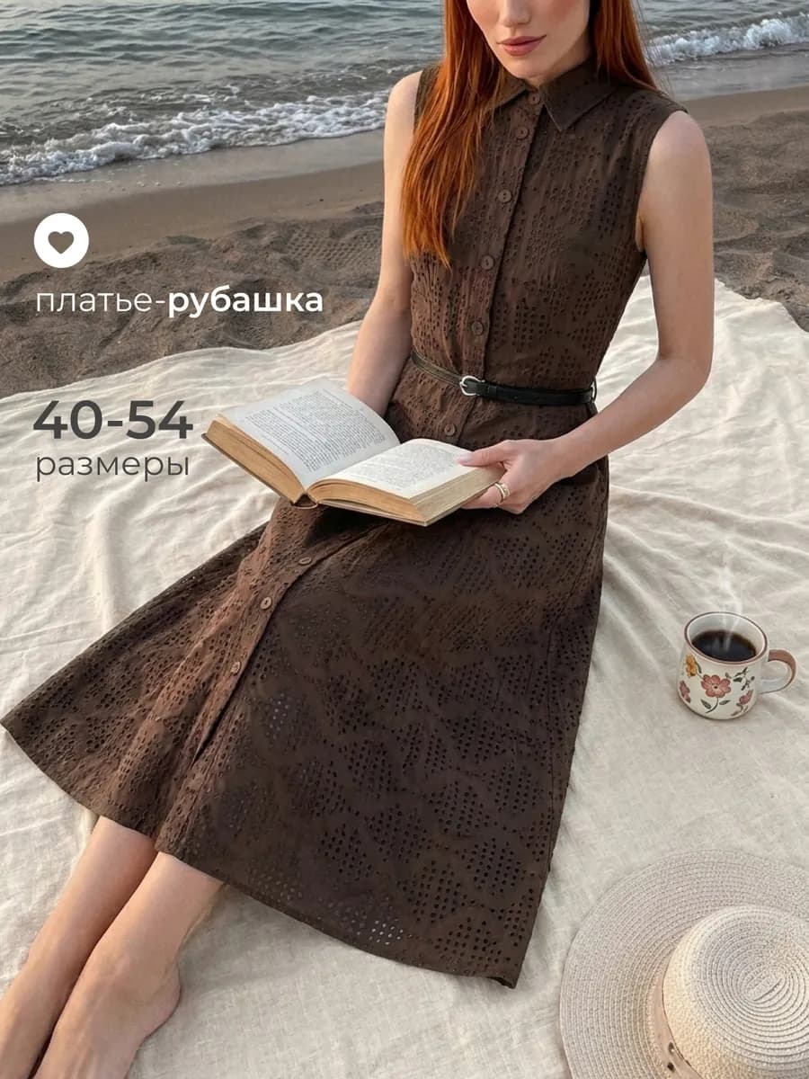 Платье-рубашка шитье, миди на пуговицах