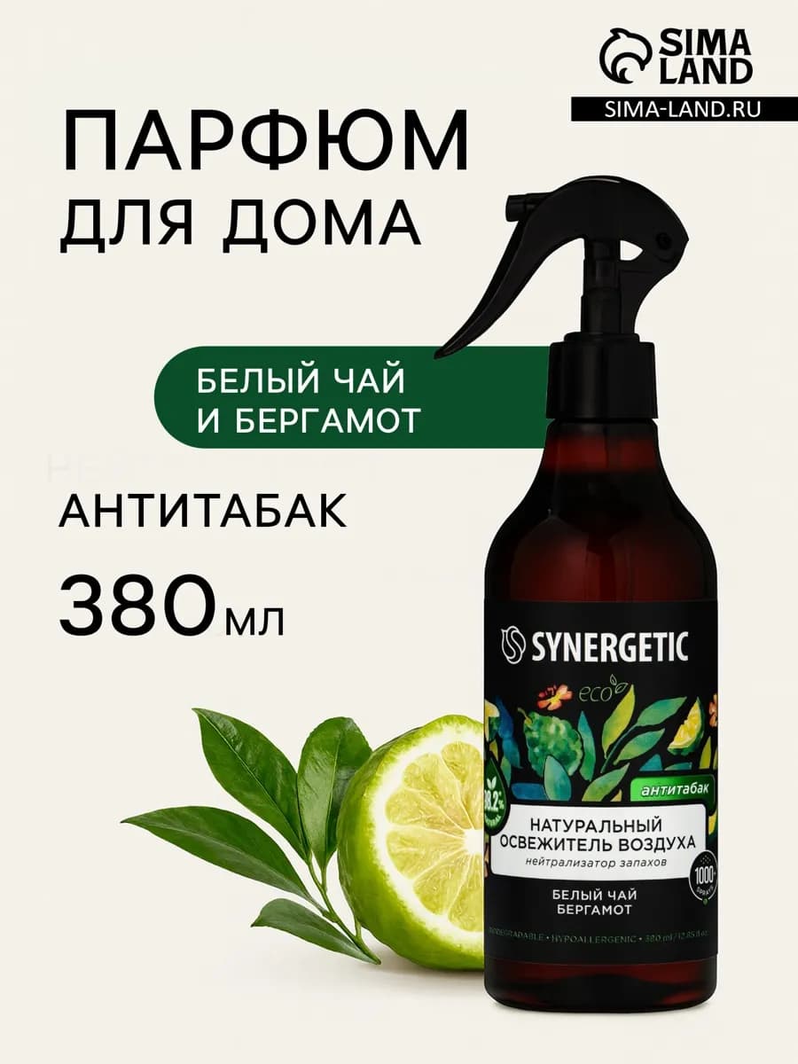 Освежитель воздуха для дома 380 мл