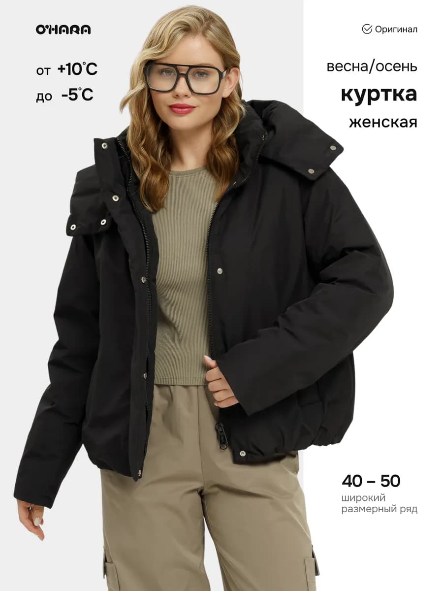 Куртка женская демисезонная с капюшоном