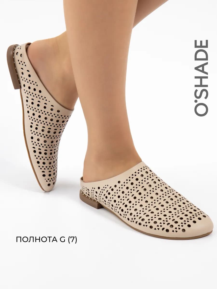 Сабо женские кожаные