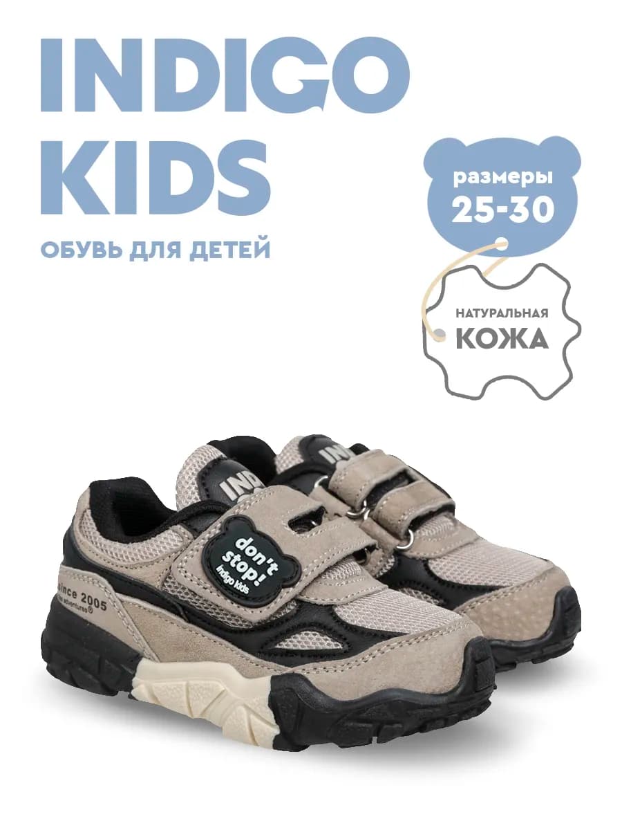 Кроссовки из натуральной кожи