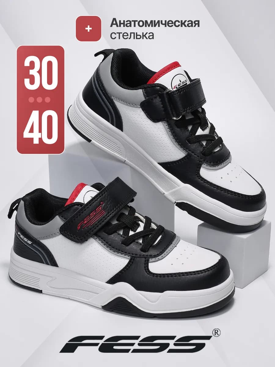 Спортивные кроссовки для подростка кеды на липучке