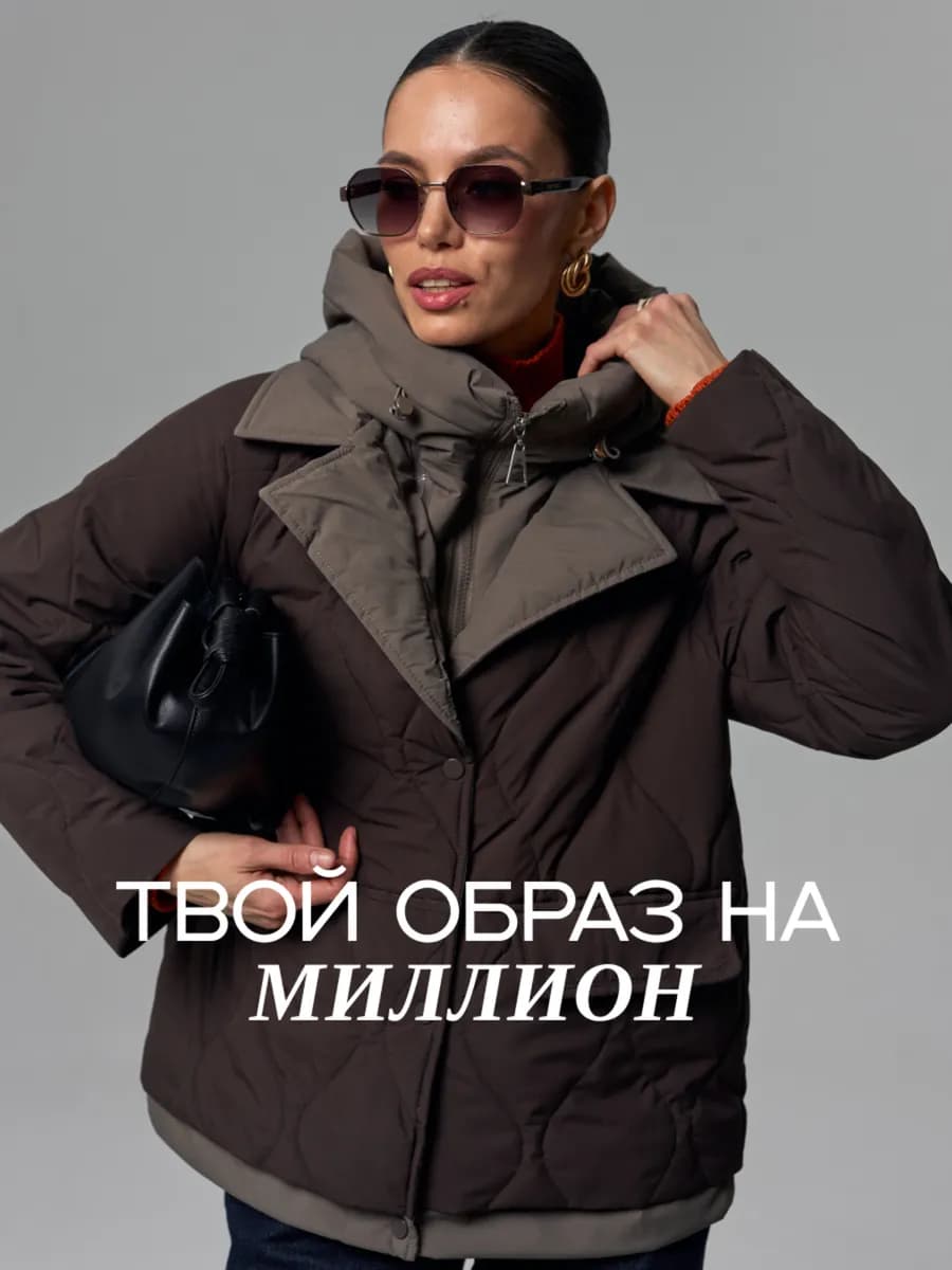 Куртка короткая с капюшоном осень