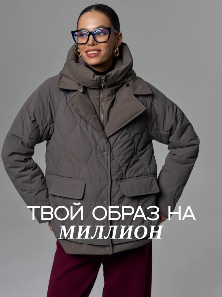 Куртка короткая с капюшоном осень