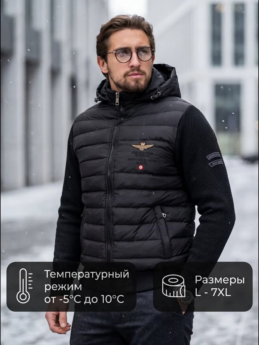 Куртка демисезонная с вязанными рукавами
