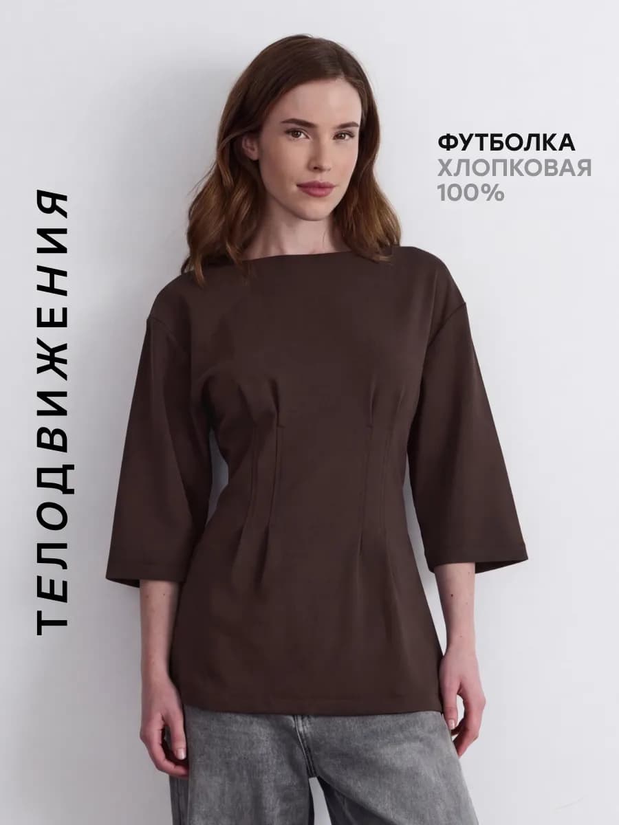 Футболка приталенная с баской