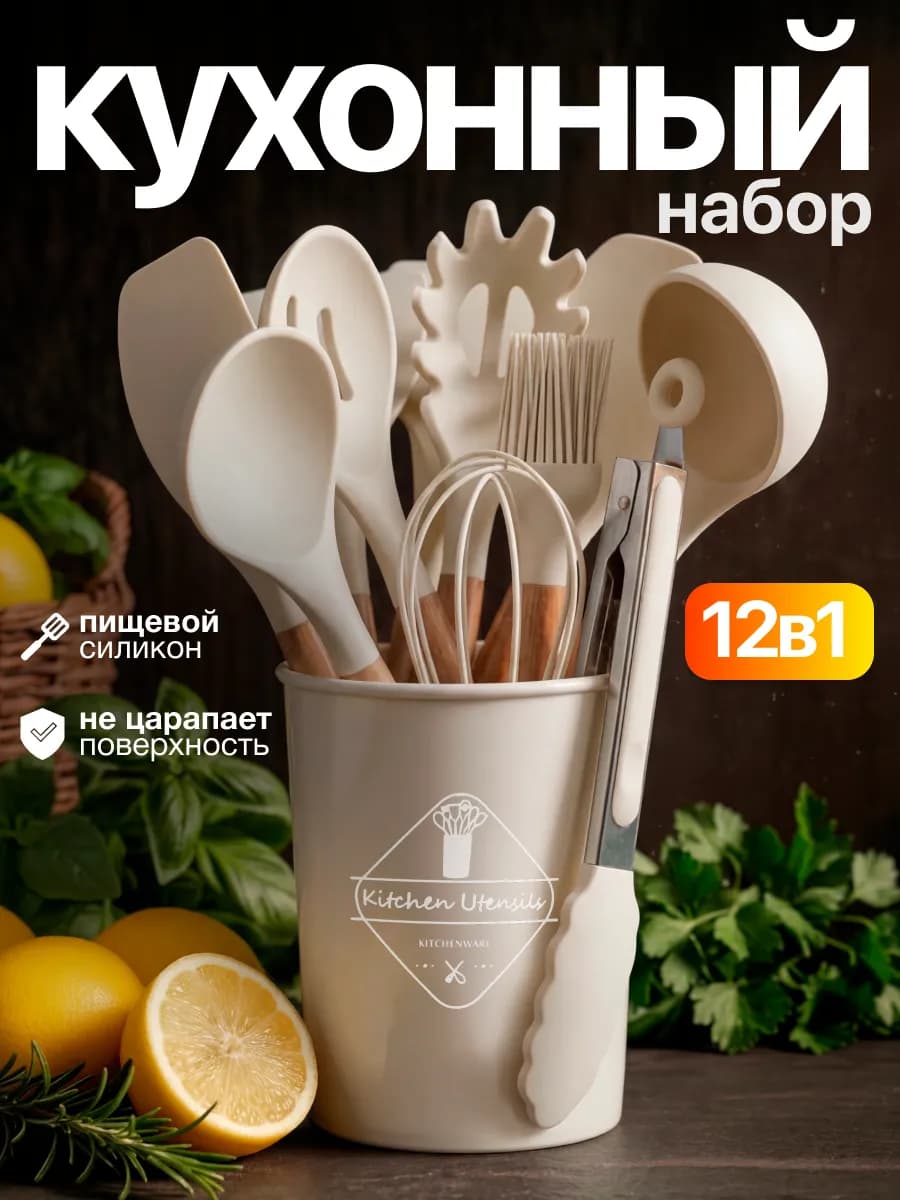 12в1