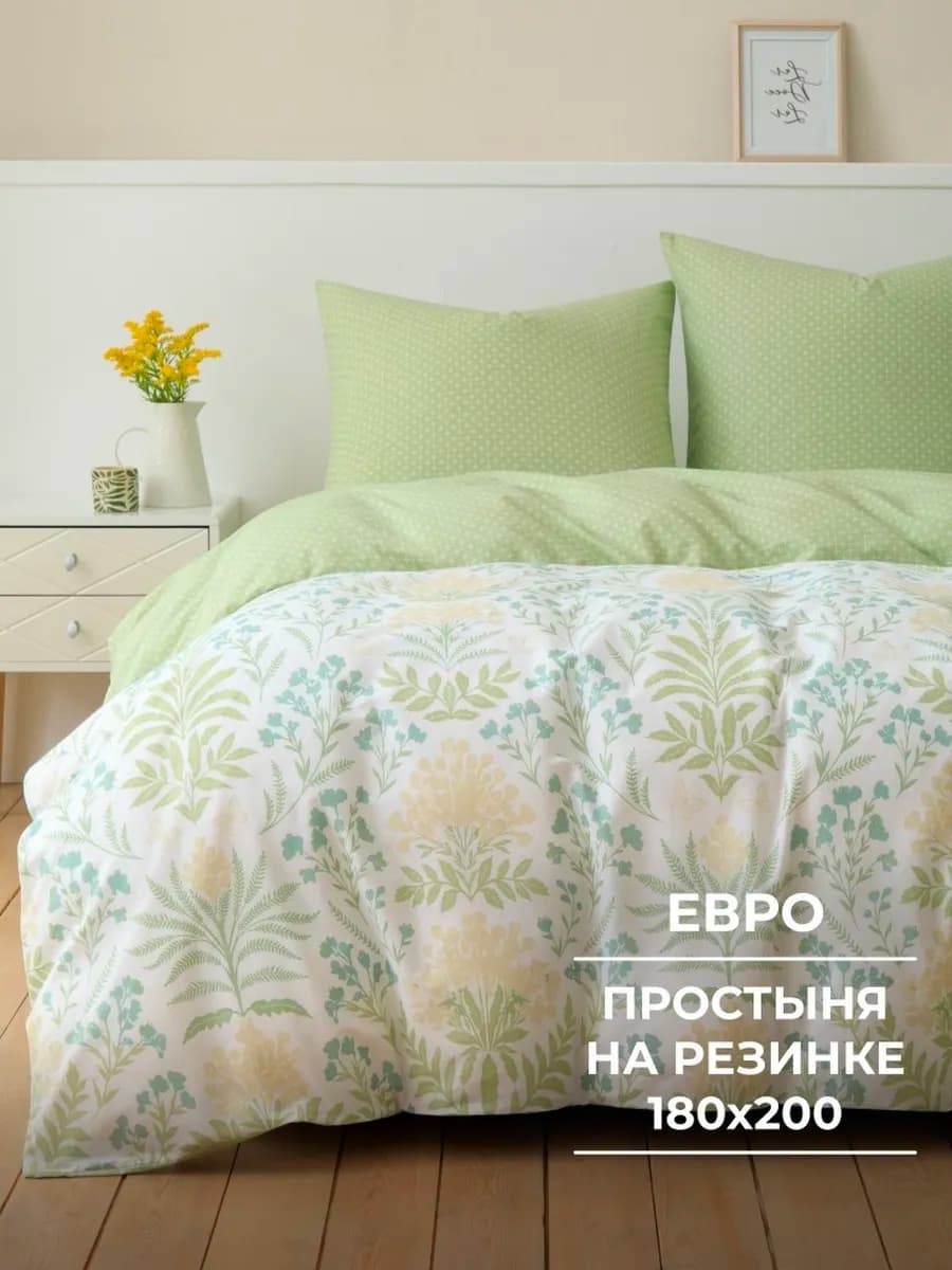 Постельное белье евро на резинке