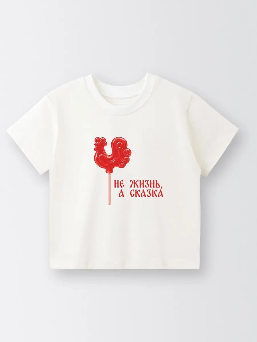 Футболка детская