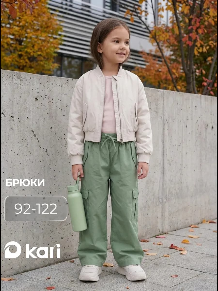Брюки для девочки парашюты на резинке