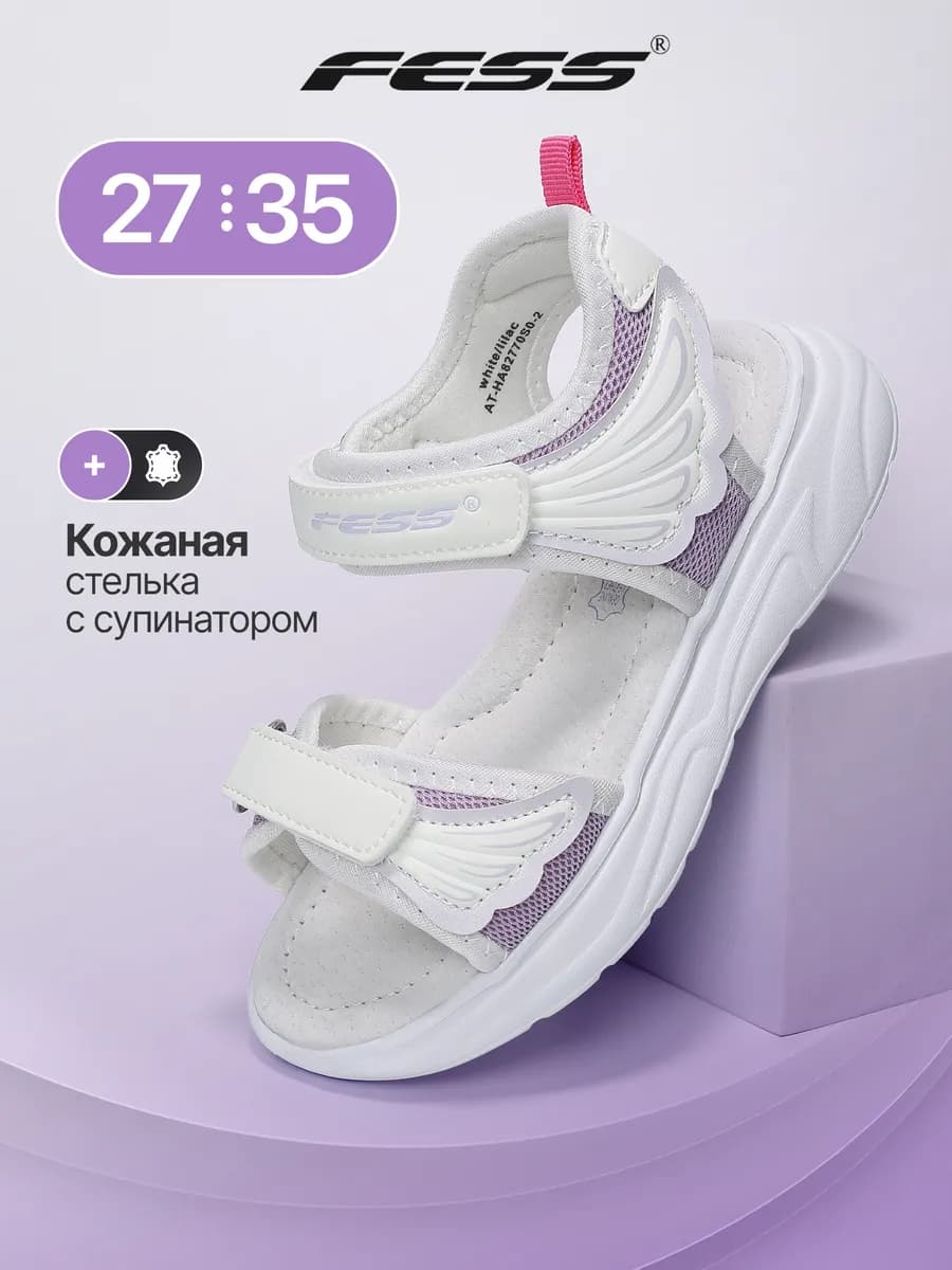 Сандалии открытые босоножки на липучках