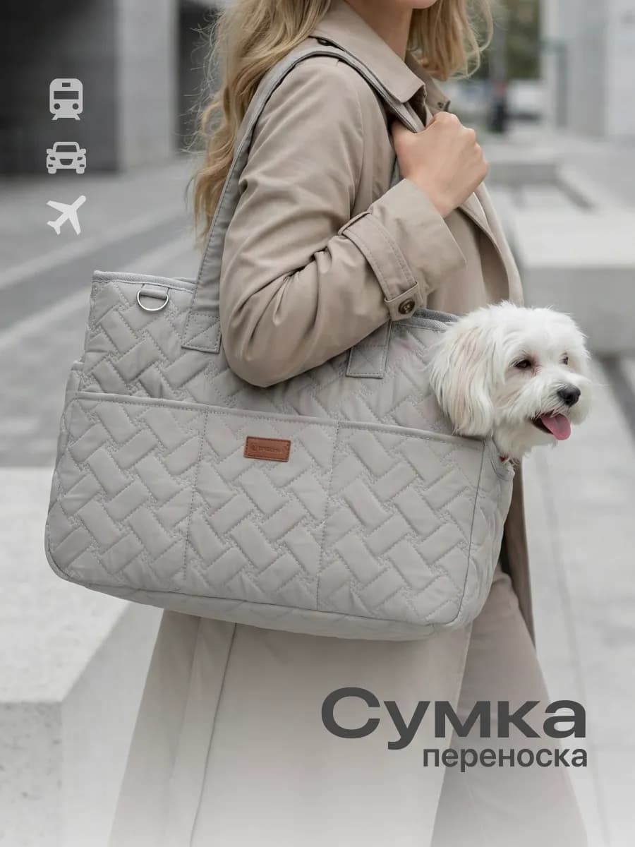 Переноска для кошек и собак мелких пород