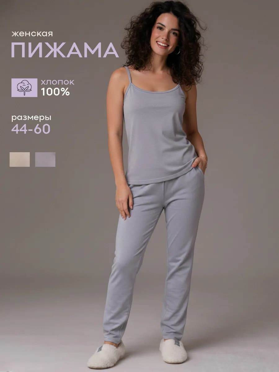 Домашняя пижама со штанами и майкой хлопок