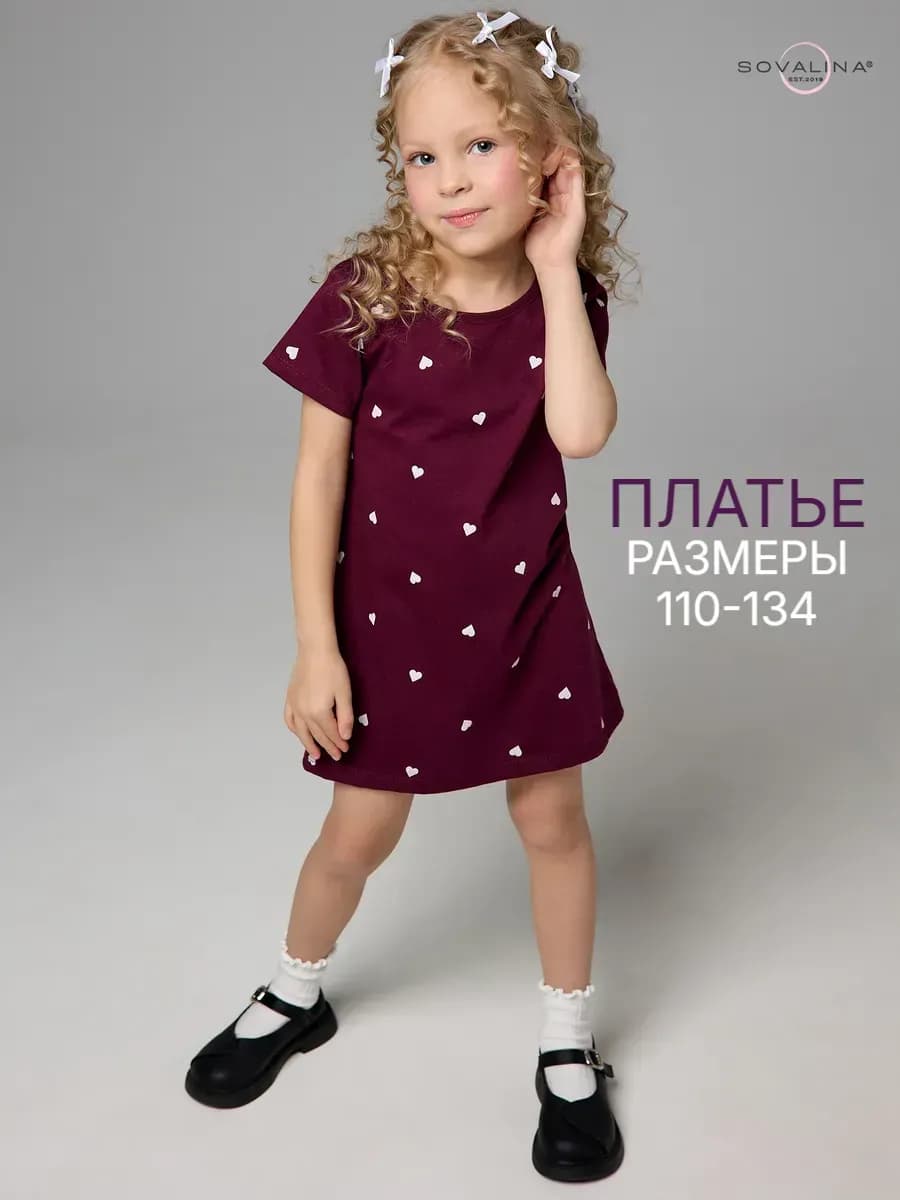 Платье-футболка