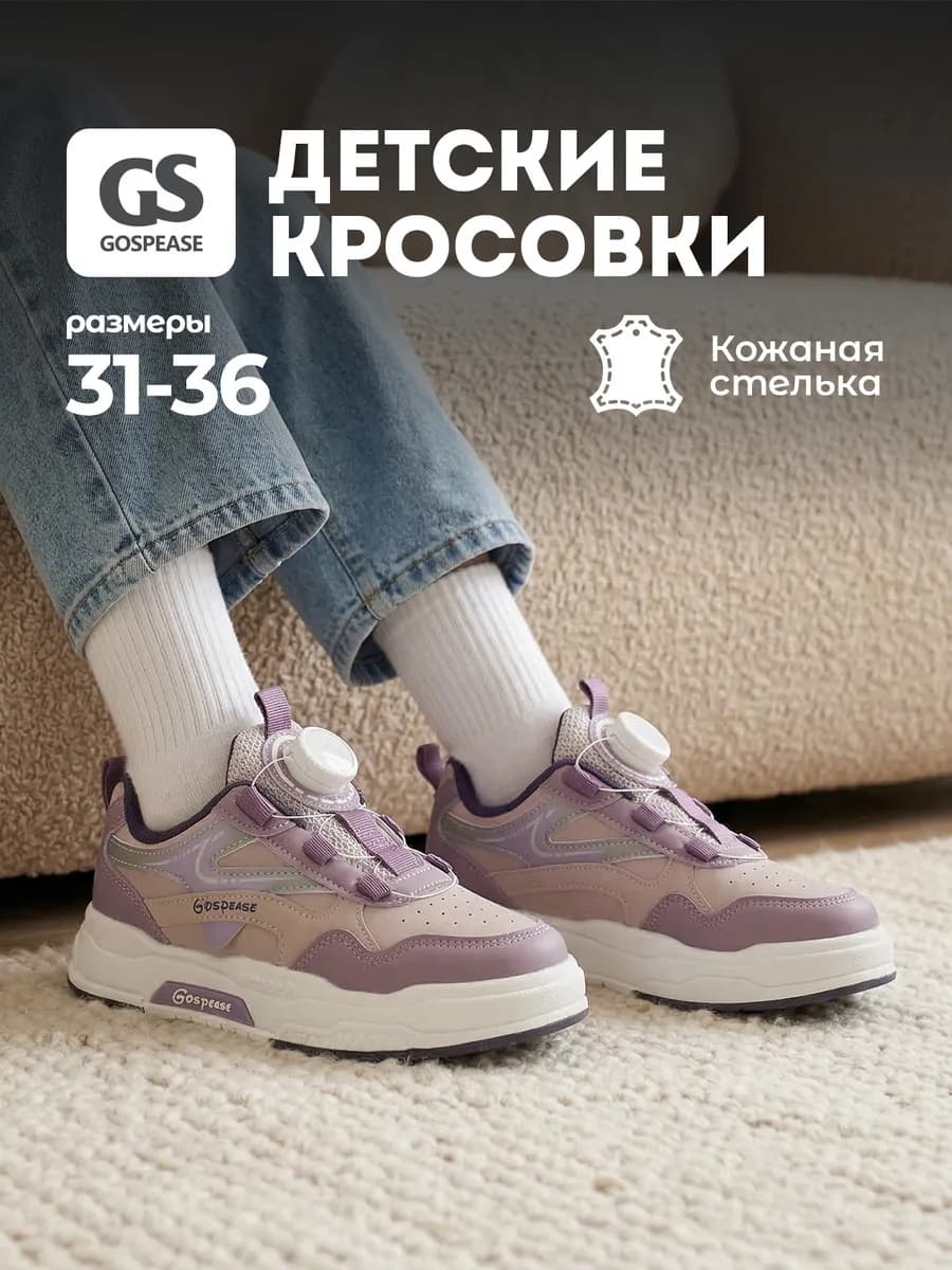Демисезонные кроссовки на массивной подошве со шнурками BOA