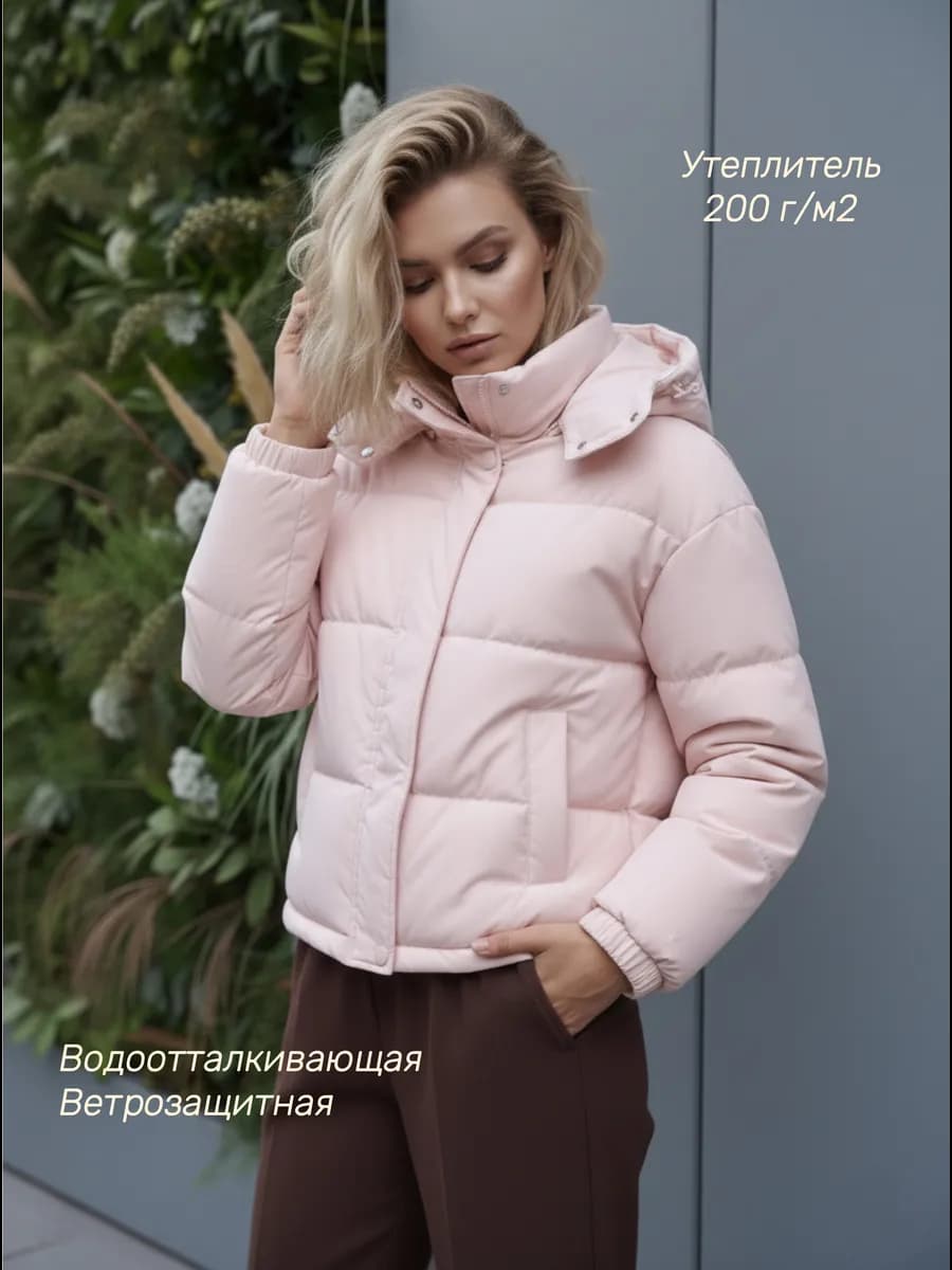 Куртка дутая с капюшоном демисезон